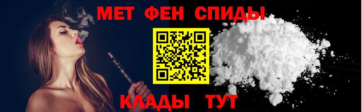 Amphetamine  Амфетамин 98%  Вход с VPN  Котовск 