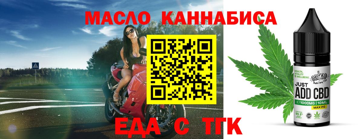 LSD-25 Котовск