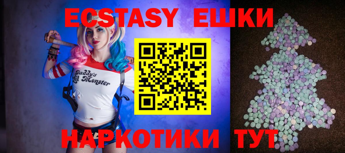 ГАШИШ  Лсд 25  МЕФ  Конопля  Меф кристаллы  ЭКСТАЗИ  Котовск  Вейп ТГК  COCAIN  Купить наркоту  Вход с VPN  МЕТАМФЕТАМИН 