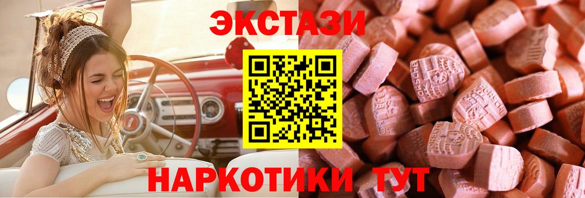 Экстази бентли  Вход с VPN  Экстази  Котовск  Экстази ешки 