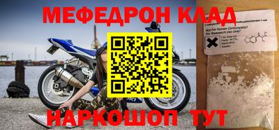 MDMA Premium VHQ Комсомольск-на-Амуре