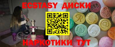 MDMA Premium VHQ Комсомольск-на-Амуре