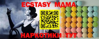 MDMA Premium VHQ Комсомольск-на-Амуре