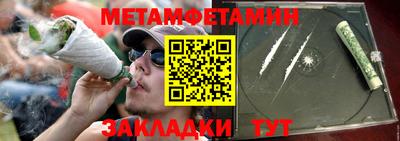 мяу мяу мука Конаково