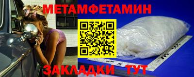 мяу мяу мука Конаково