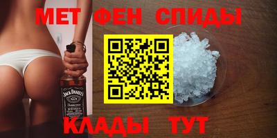 скорость Коммунар