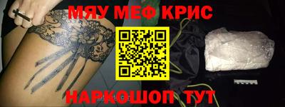 мяу мяу мука Конаково