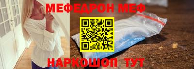 мяу мяу мука Конаково