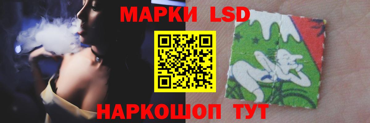 ЛСД экстази ecstasy  hydra сайт  LSD-25 экстази  Котовск  Вход с VPN  Лсд 25 экстази ecstasy 