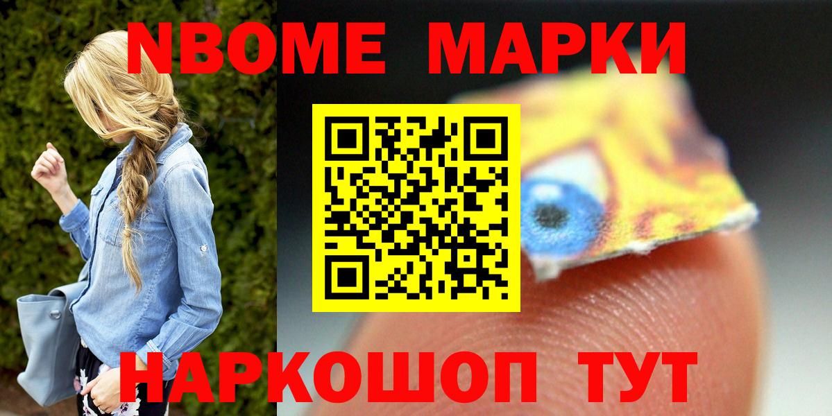 LSD-25 экстази ecstasy Котовск