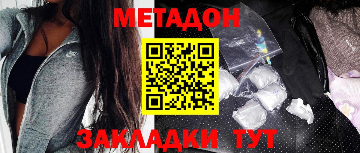 блэк спрут зеркало  Вход с VPN  МЕТАДОН VHQ  Котовск  Метадон VHQ 