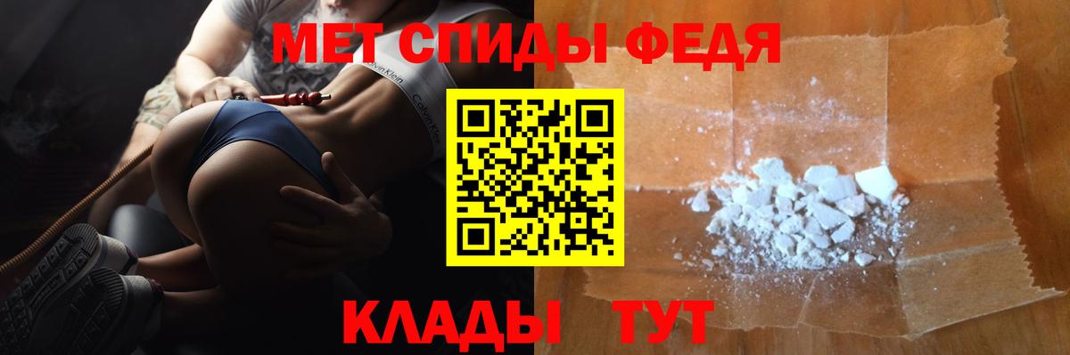 Котовск  Метамфетамин винт  Вход с VPN 