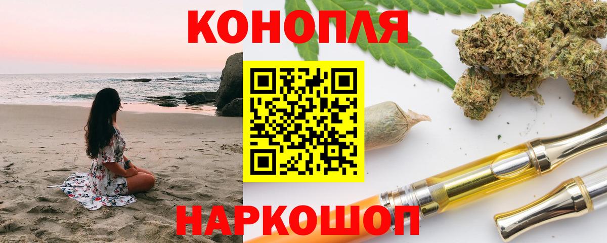 Бошки марихуана Amnesia Котовск
